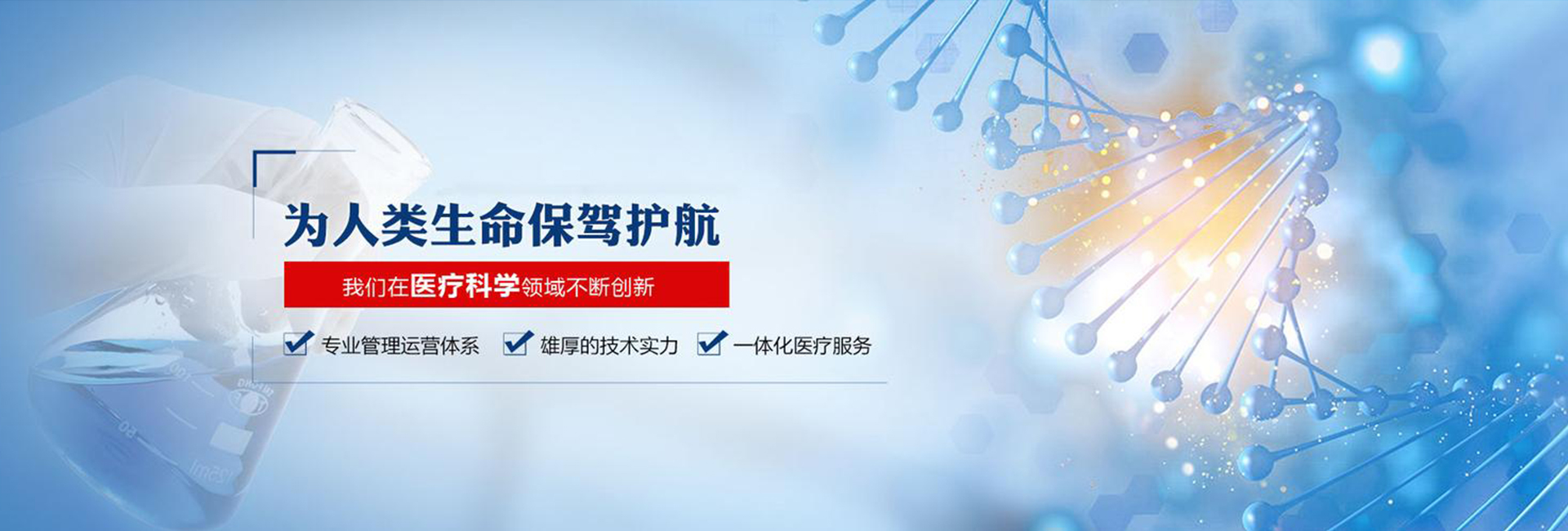 山东电讯七厂有限责任公司