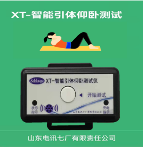 仰卧起坐的动作要领.png