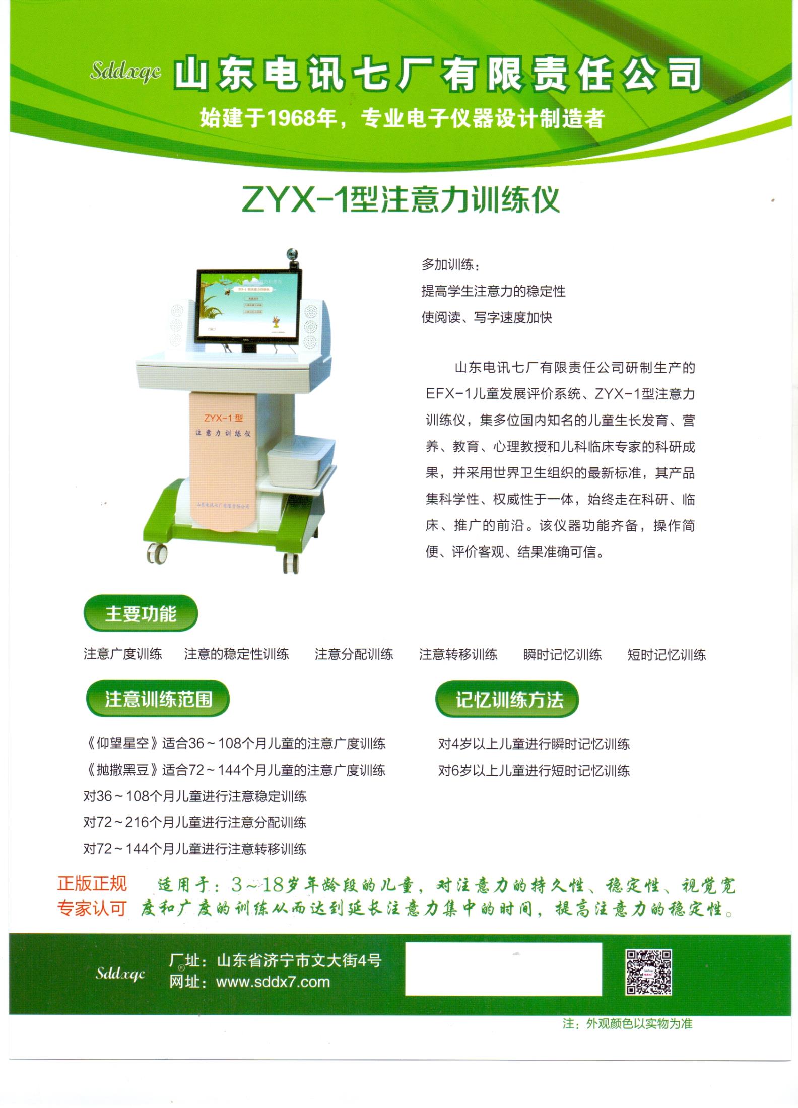 微信图片_20230215151740.jpg
